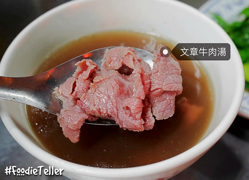 台南早餐文章牛肉湯｜來安平就是要來喝這碗牛肉湯啊！