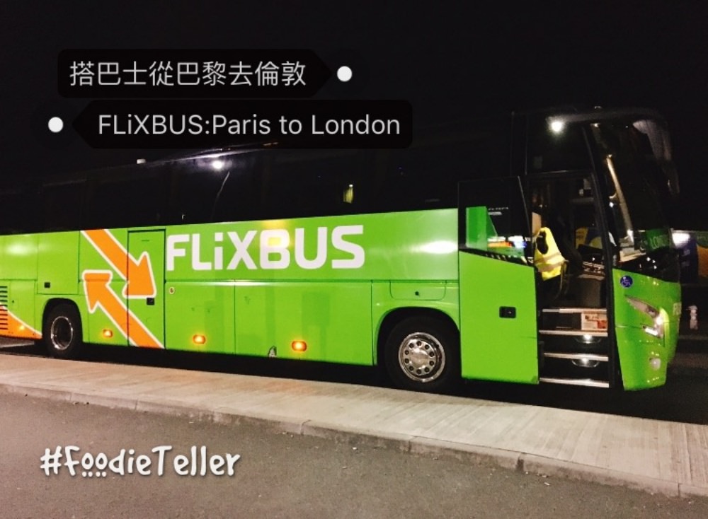 flixbus 倫敦 巴黎 巴士