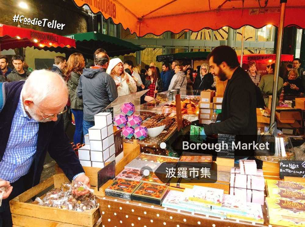 英國倫敦市集｜Borough Market 波羅市集。CNN評選世界十大必逛生鮮市集！