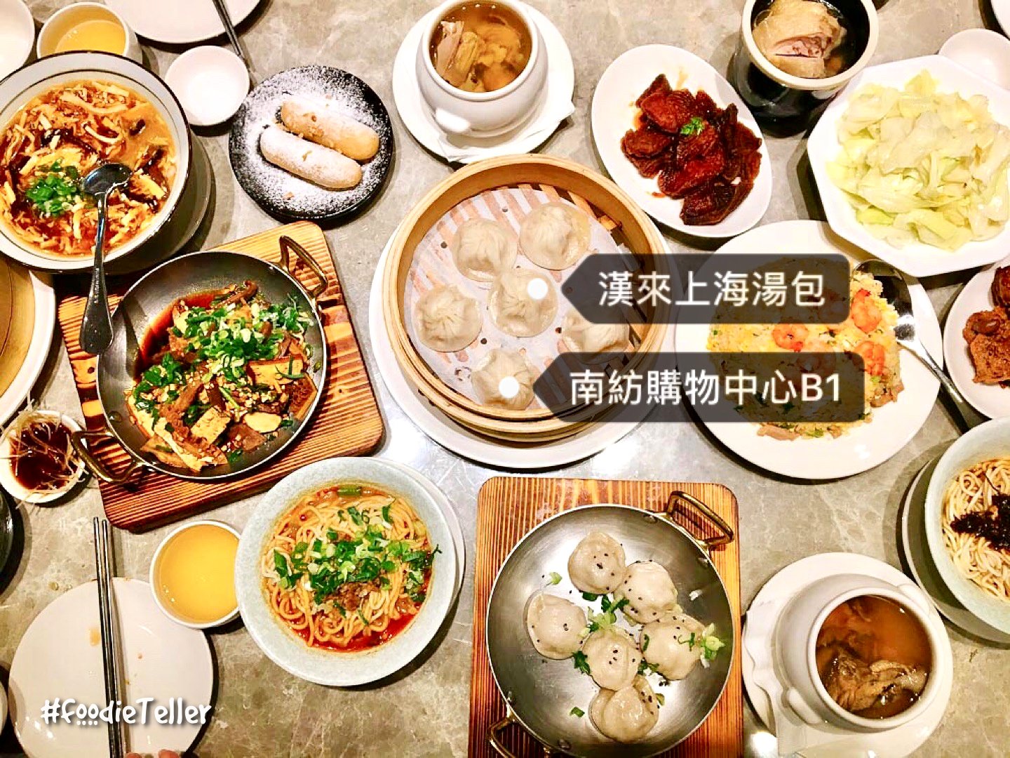 台南南紡購物中心漢來上海湯包｜五星級飯店等級的道地上海美食！