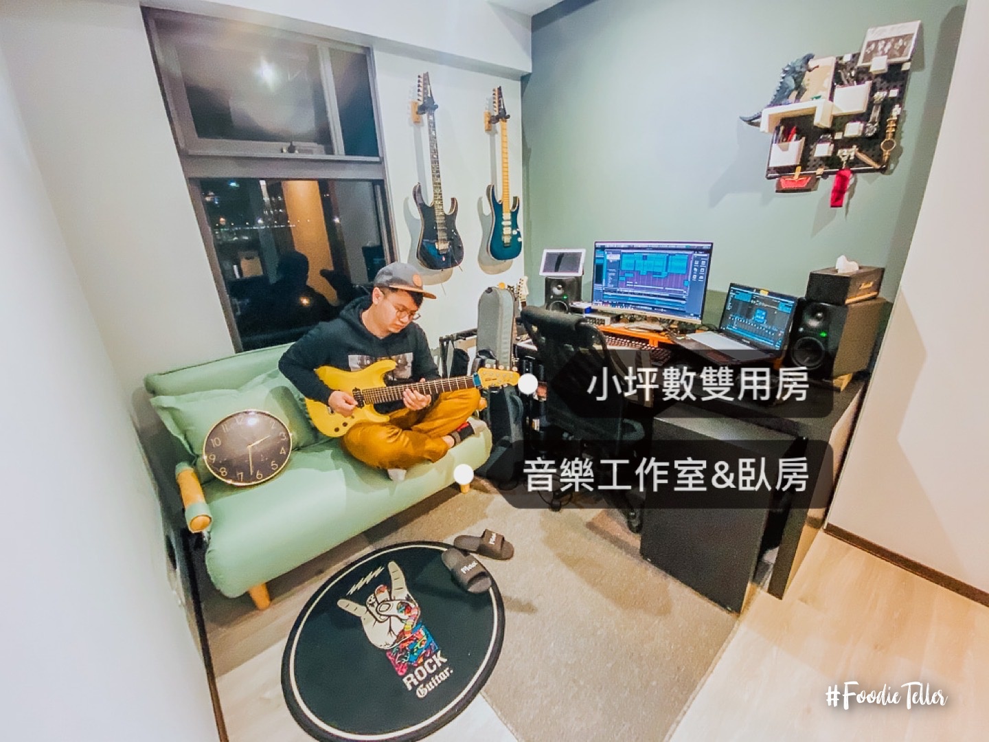 AJ2沙發床推薦｜吉他手夢幻音樂工作室兼臥房 小坪數雙用房大變身！