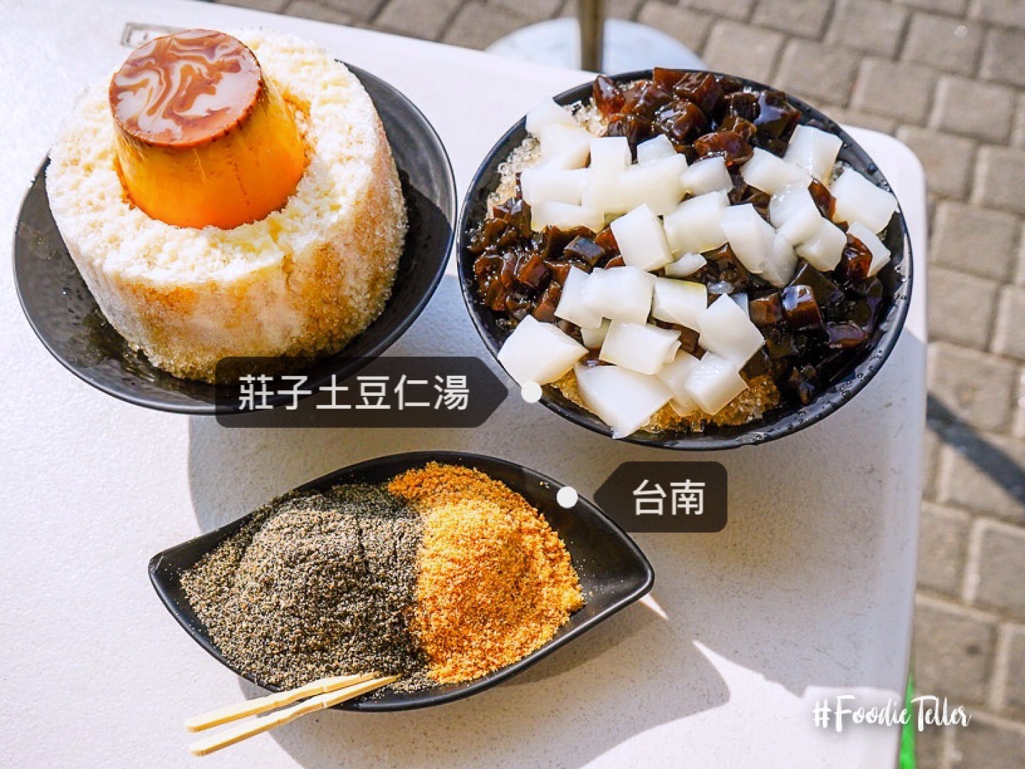 台南莊子土豆仁湯｜燒麻糬必點各種剉冰甜湯冬天夏天都有得吃！