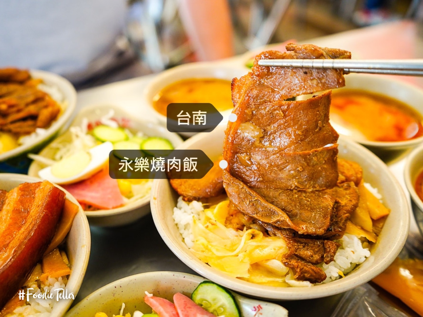 台南永樂燒肉飯｜滿滿燒肉飯、味增湯、生菜沙拉高CP值一餐！