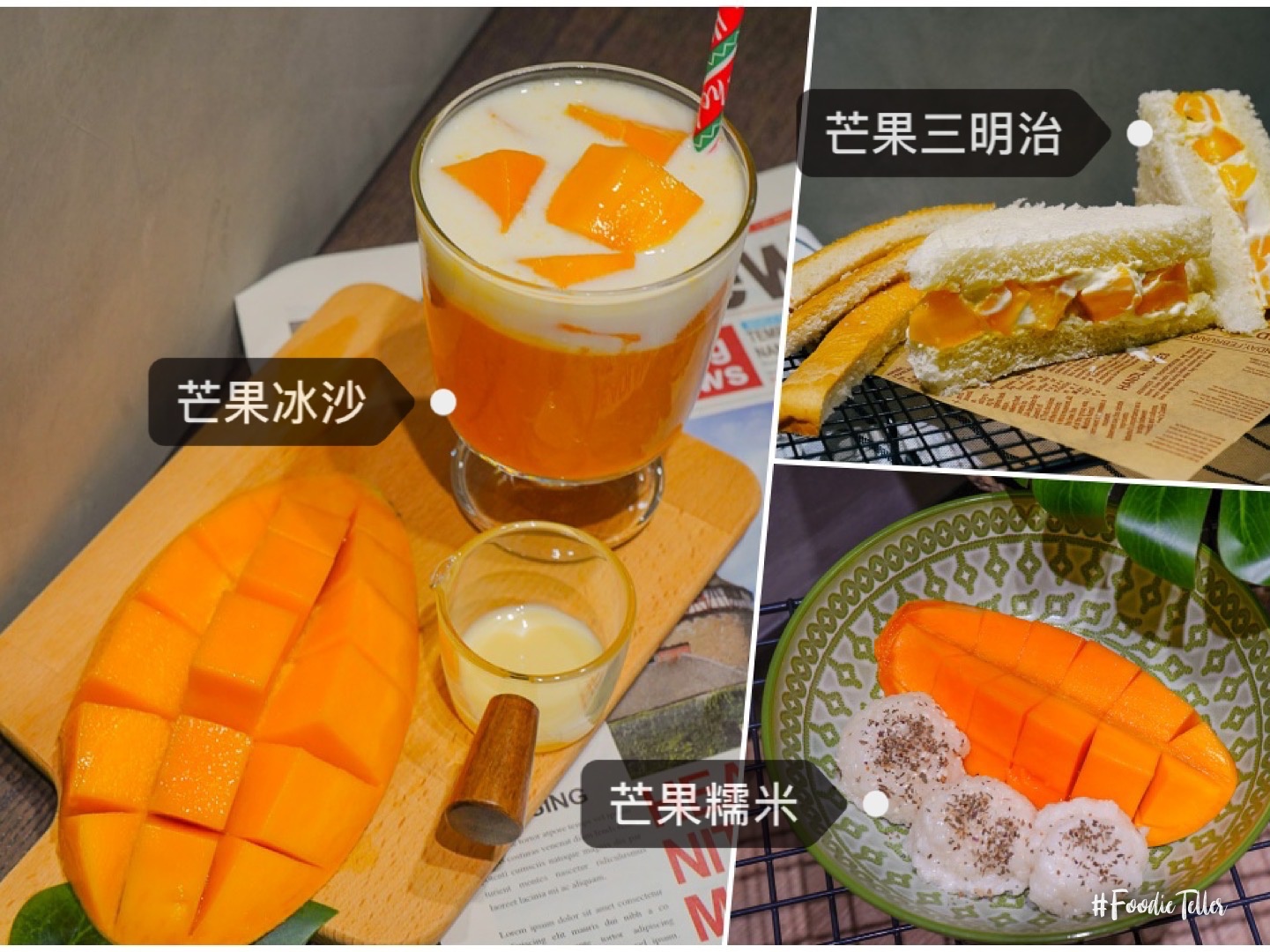 夏季限定芒果甜點食譜3道享受芒果創意吃法！芒果冰沙、芒果糯米、芒果三明治！