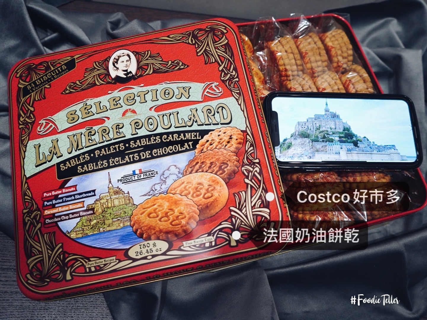 Costco好市多法國奶油餅乾禮盒La Mere Poulard 聖米歇爾山必買伴手禮！
