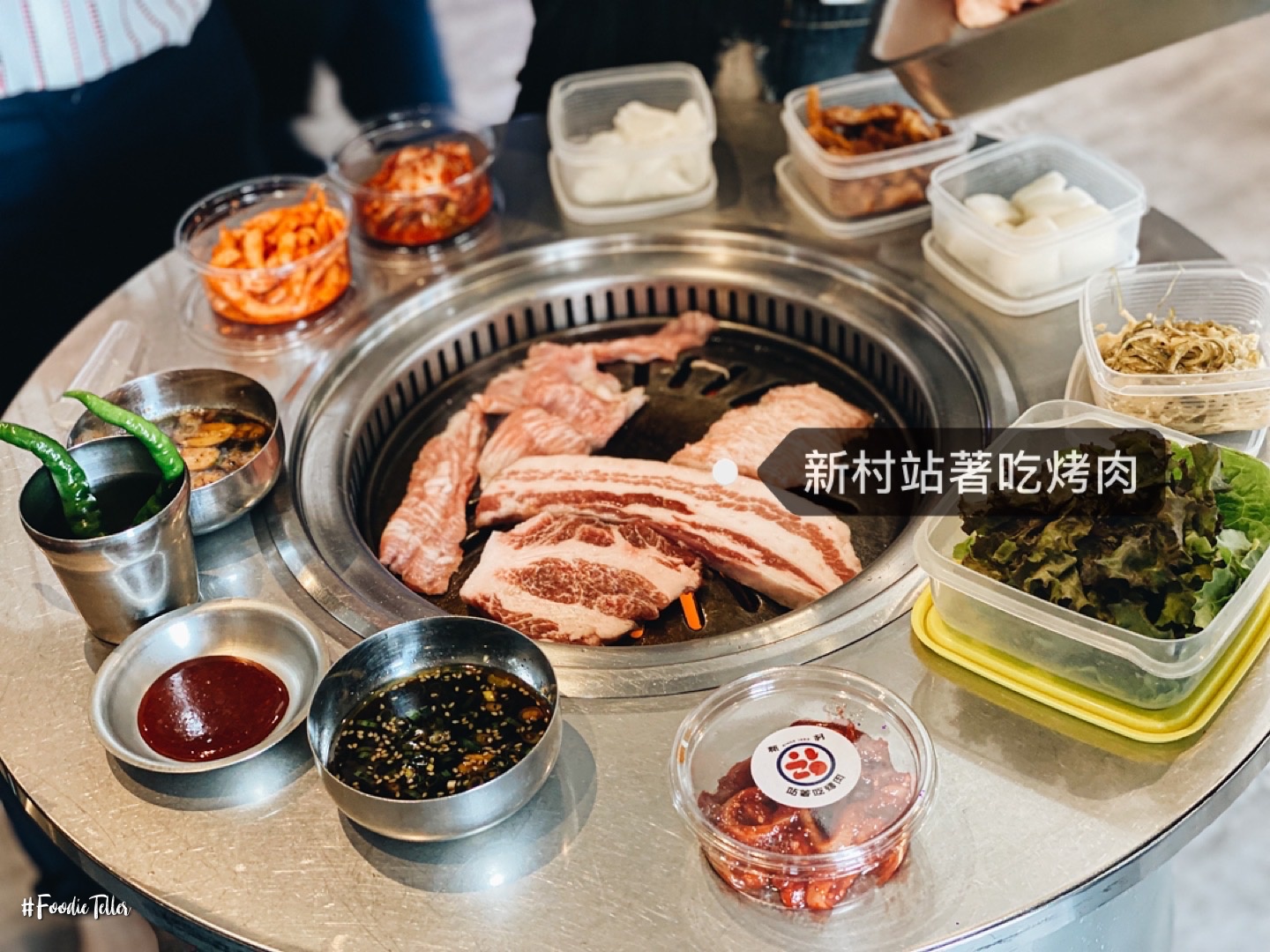 台北市政府站新村站著吃烤肉｜一秒到韓國吃燒肉配燒酒正宗鐵桶烤肉韓國首爾老店！